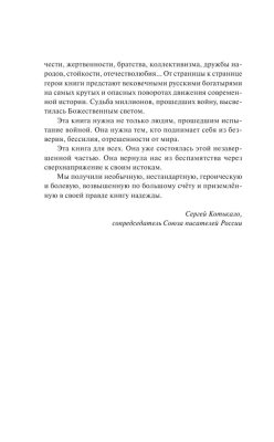 Контракт со смертью- купить в магазине Кассандра, фото, 9785171612955, 