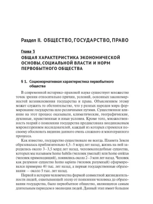 Фотография из отзыва покупателя