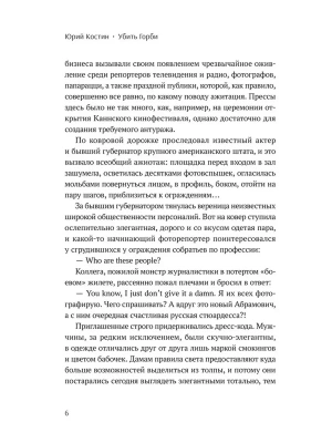 Импортировано из Wildberries