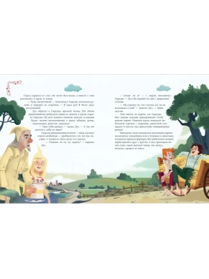 Импортировано из Wildberries
