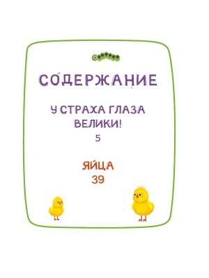 Фотография из отзыва покупателя
