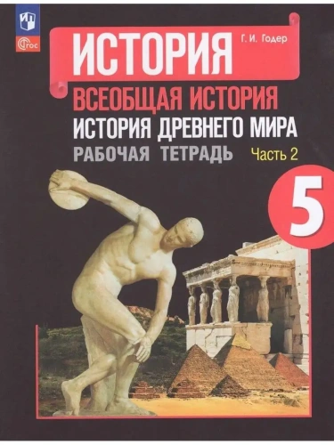  .   5.. .2023..2. -    , , 9785091002966, 