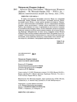 Импортировано из Wildberries