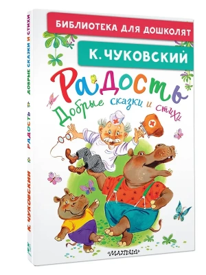 Импортировано из Wildberries