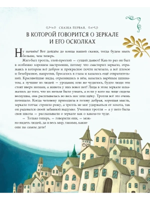 Фотография из отзыва покупателя