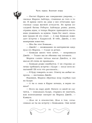 Импортировано из Wildberries