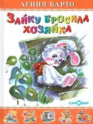 Импортировано из Wildberries