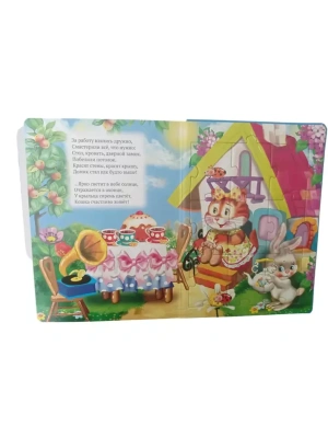 Импортировано из Wildberries