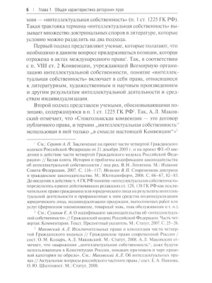 Фотография из отзыва покупателя