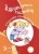 Игры с пальчиками. Здравствуй, пальчик. Развитие мелкой моторики рук детей 3-5 лет- купить в магазине Кассандра, фото, 9785971506256, 