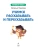 Импортировано из Wildberries Импортировано из Wildberries