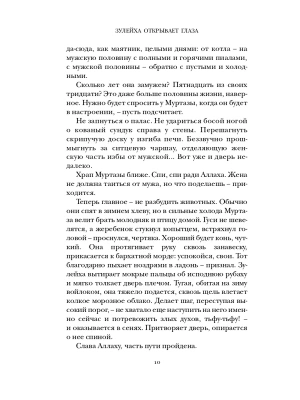 Импортировано из Wildberries