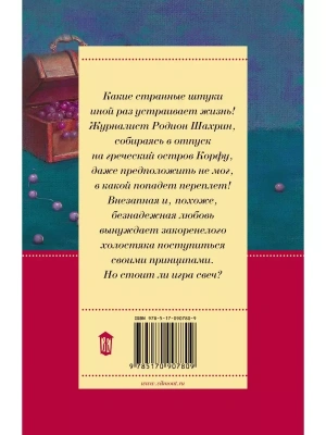 Импортировано из Wildberries