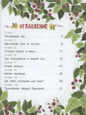 Импортировано из Wildberries