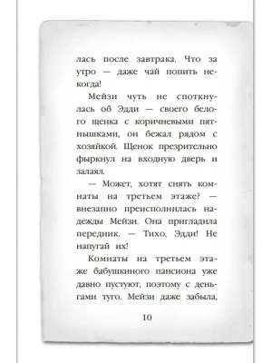 Фотография из отзыва покупателя