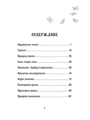 Фотография из отзыва покупателя
