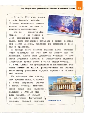 Фотография из отзыва покупателя
