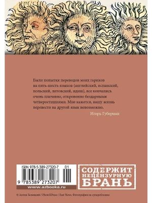 Импортировано из Wildberries