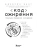 Импортировано из Wildberries Импортировано из Wildberries