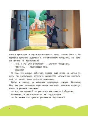 Импортировано из Wildberries