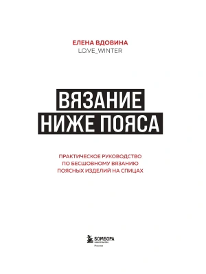 Импортировано из Wildberries