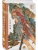 Двенадцать королевств. Книга 1 (Том 1-2) (Двенадцать королевств #1)- купить в магазине Кассандра, 9785042226502, Двенадцать королевств. Книга 1 (Том 1-2) (Двенадцать королевств #1)- купить в магазине Кассандра, фото, 9785042226502,