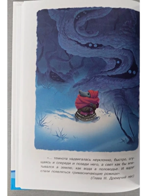 Импортировано из Wildberries