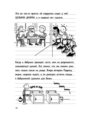 Импортировано из Wildberries