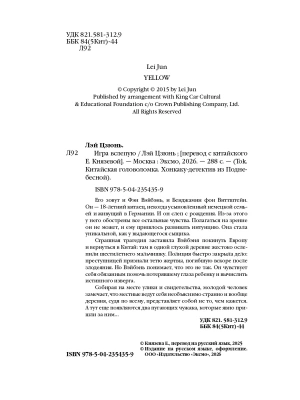 Импортировано из Wildberries