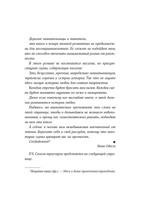 Импортировано из Wildberries