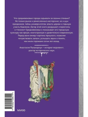 Импортировано из Wildberries