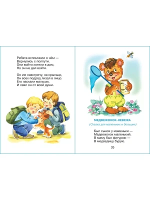 Импортировано из Wildberries