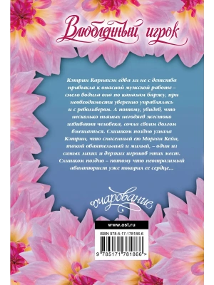 Импортировано из Wildberries