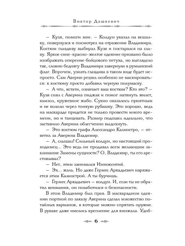 ��������� � ���������� �������- ������ � �������� ���������, ����, 9785042286322, 