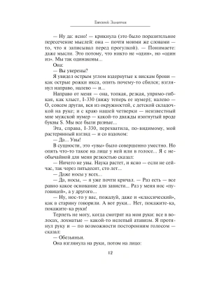 Импортировано из Wildberries