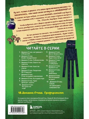 Импортировано из Wildberries