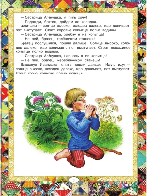 Импортировано из Wildberries
