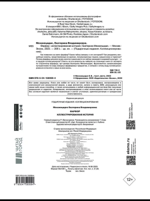 Импортировано из Wildberries