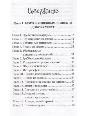 Фотография из отзыва покупателя