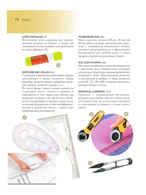 Импортировано из Wildberries