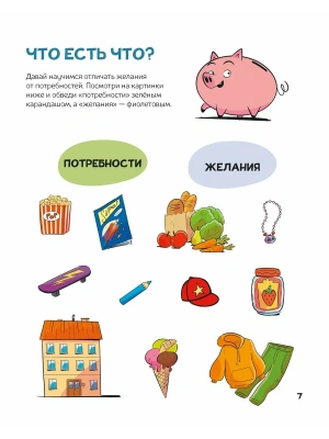 Импортировано из Wildberries