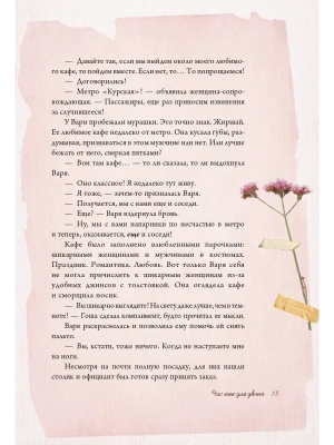 Импортировано из Wildberries