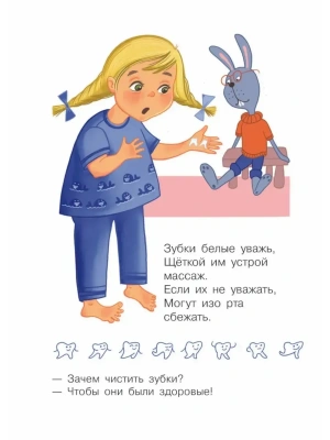 Импортировано из Wildberries