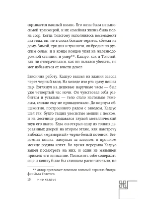 Импортировано из Wildberries