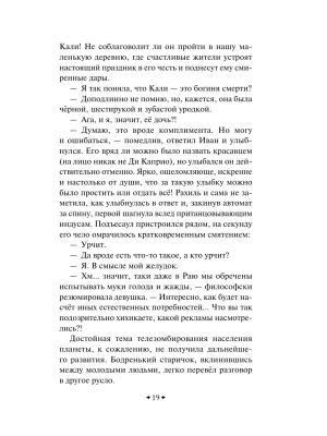 Импортировано из Wildberries