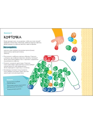 Импортировано из Wildberries
