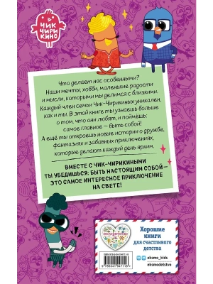 Импортировано из Wildberries