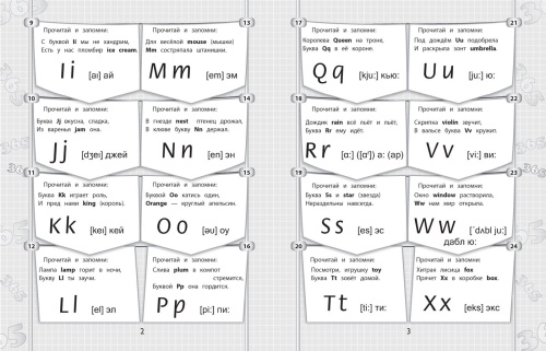 365+5 заданий по английскому языку дп- купить в магазине Кассандра, фото, 9785222337783, 