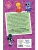 Импортировано из Wildberries Импортировано из Wildberries