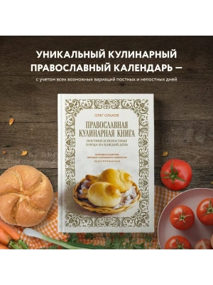 Фотография из отзыва покупателя